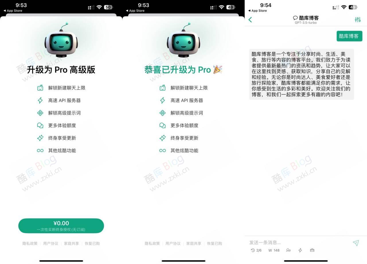 苹果ChatGpt 4.0 终身会员0元买断！第6张插图