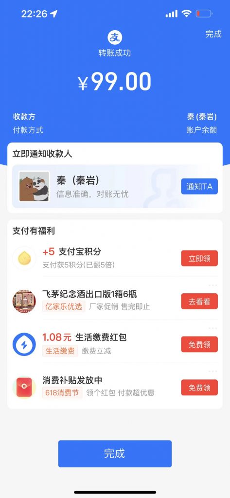 图片[3] 小红书卖教辅资料，无脑操作，15天搞了7425元 老秦